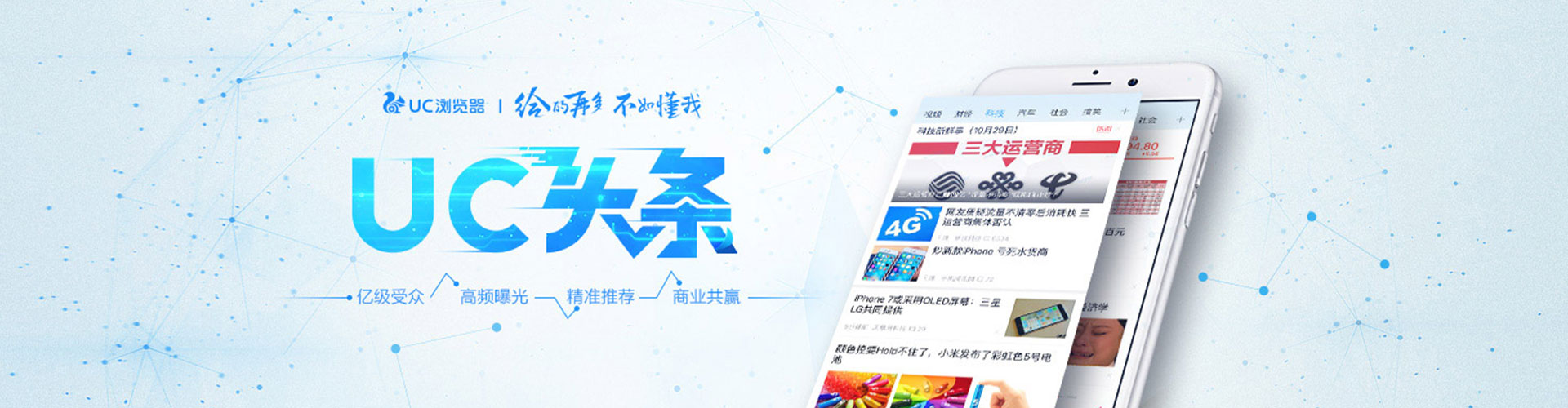 印江信息流代运营