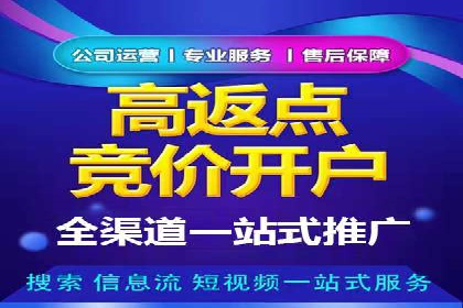 百度竞价推广费用如何控制？看这些企业如何操作